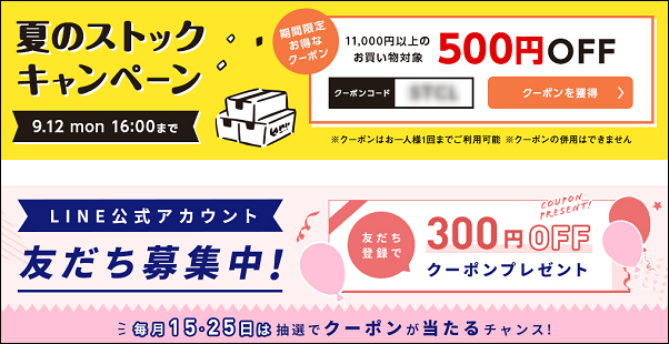 bestLens �̔��X