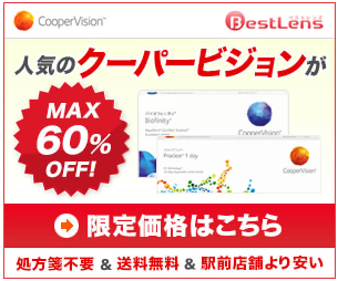 bestLens �̔��X